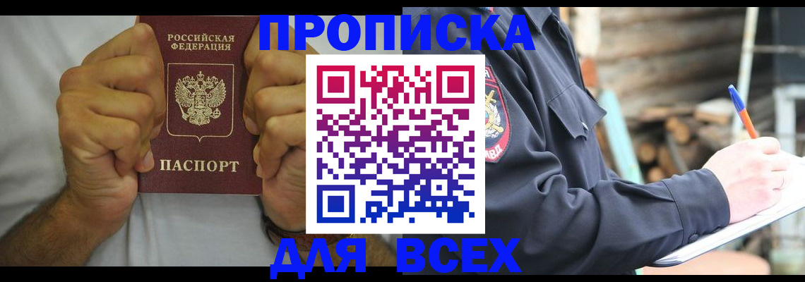 временная регистрация госуслуги в Каменск-Шахтинском